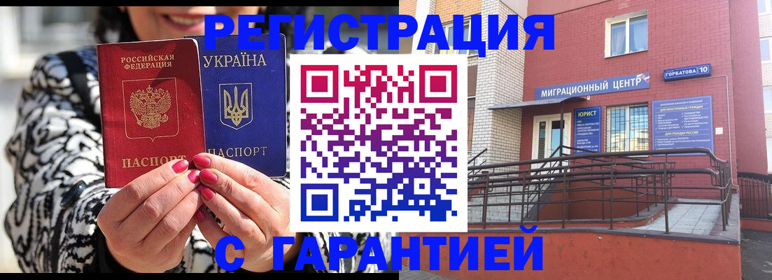 пропишу в квартире в Рыльске