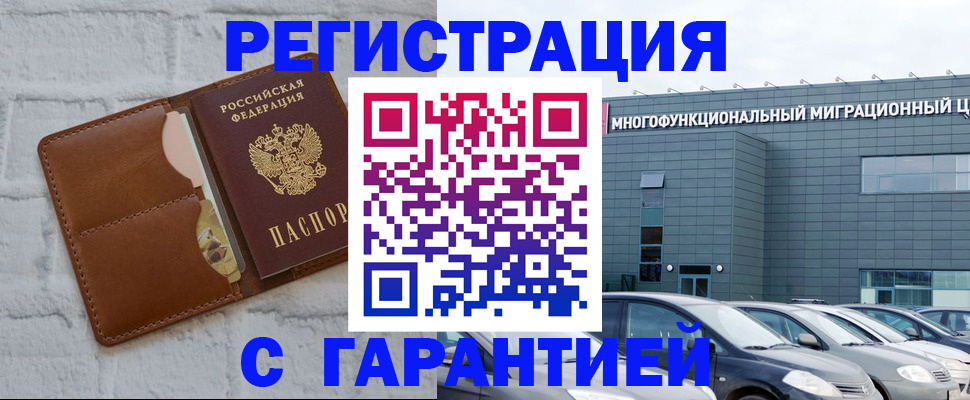 регистрация для дет. сада в Рыльске