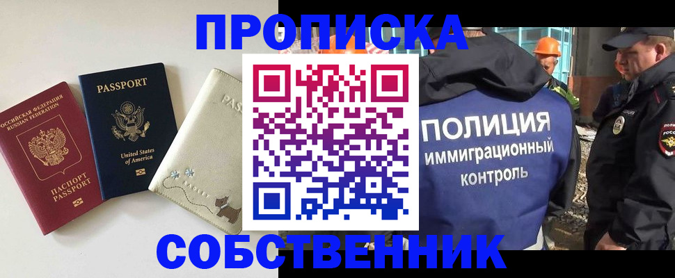 регистрация для дет. сада в Рыльске