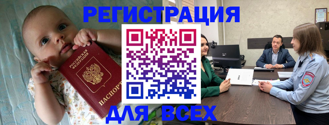 регистрация для школы в Рыльске